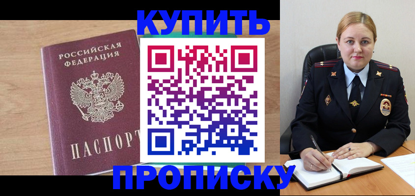 регистрация для школы в Семилуках